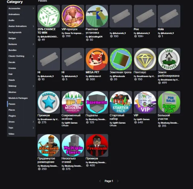 💸25,000 Donate Total ❤️ Lots of Accessories and Items for +-22,000|👗❤️ GP 10, Sale, Voice chat: No