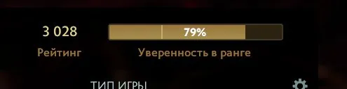 Dota 2 | 2800h | 10000 Honesty | Legend 1 | 3 Arcana | 37 Immortal, Sale, 3028 MMR, 10461 Honesty, 10461 Politeness, 2367 Matches, 2827 Hours