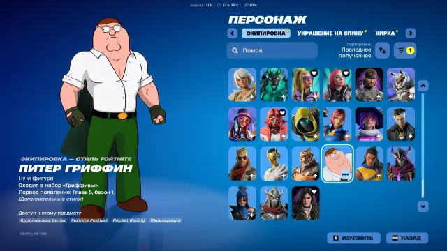 191 skins, PERSONAL ACCOUNT, lots of juicy skins, Sale, skins 191