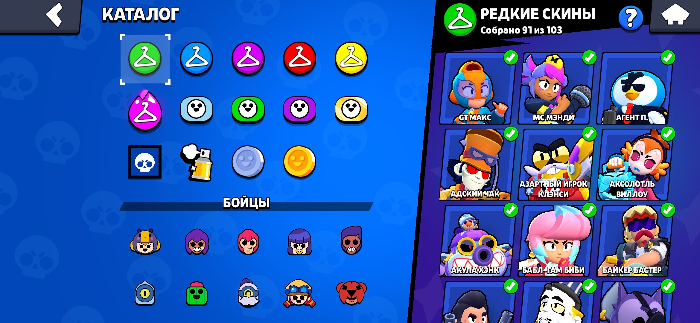 💥【WIN STREAK 100】💥【SKINS WORTH 60,000 GEMS】💥【2022】💥【4 NEW MASTERS】, trophies 103500, brawlers 104, primes 81