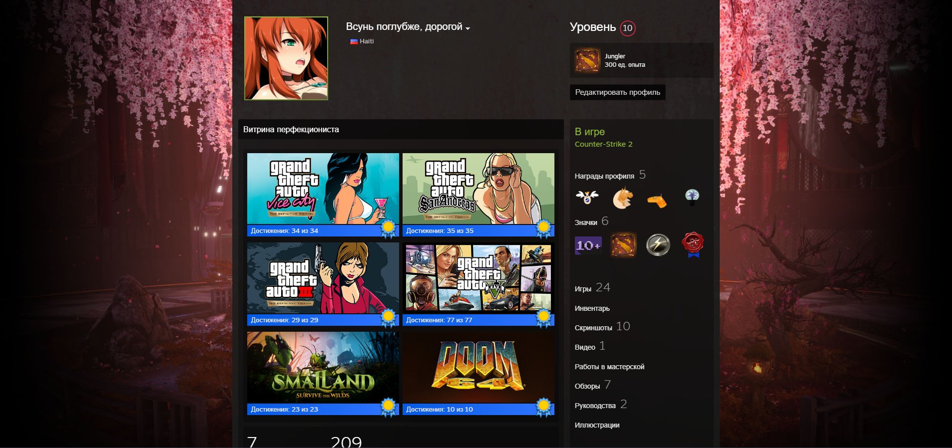 🌁PRIME ACCOUNT | PREMIER AVAILABLE | NO VAC🌁, Sale, Empty, Yes PRIME