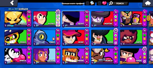 Brawl Stars account with many skins, 35272 trophies, 85 brawlers, 14 primes