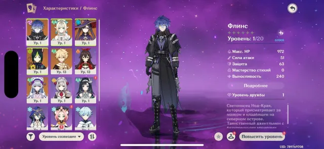 AR 25 FLINS 💜SPRING 💚MIDZUKI ❤️TIGERS AND OTHER 4 STAR CHARACTERS, Any platform, Email linked, Any, Starter, AR 25