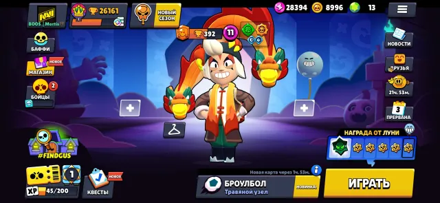 (with re-linking) profitable account many old skins with brawl pass. if you need additional info write in private messages., 26161 trophies, 87 brawlers