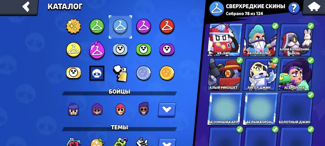 👑Top account👑41 Max power🔥Saturn 🔥rest description and screenshots🔥, trophies 56400, brawlers 104, primes 33