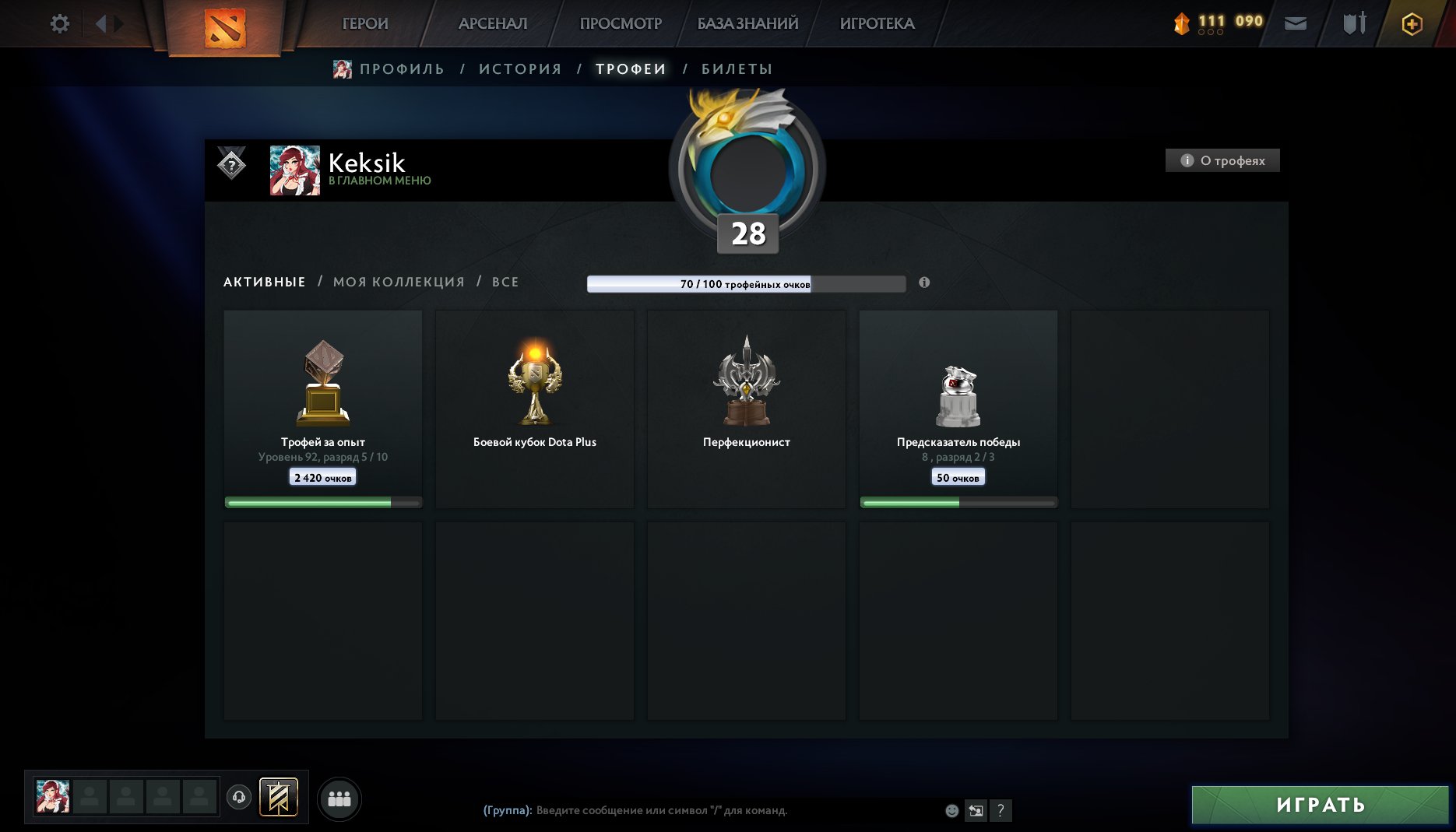 ⛩️5400 MMR⛩️RECALIBRATION AVAILABLE⛩️NO TOP-UPS⛩️, Sale, 5400 MMR, 12000 Behavior score, 11905 вежливости, 337 games, 330 hours