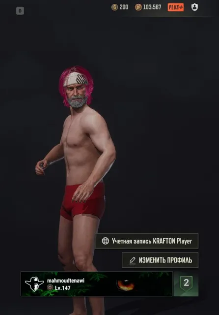 【✅】|【PUBG PLUS】|【🔸160 LvL🔸】|【💎Старый редкий Mau5 Set💎】|【💠 Ранкед 💠】【🔰 ГАРАНТИЯ 🔰】|, Есть BATTLEGROUNDS Plus