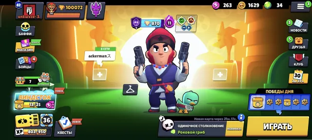 🔥100К🏆105/105👑45-11Х🤖💥ГВАРДЕЕЦ КОЛЬТ❄️СОЕВЫЙ ДЕРРИЛ🃏САНТА СТУ🥟 4 БП+🎮2019Г, 100072 кубков, 105 бравлеров, 82 праймов