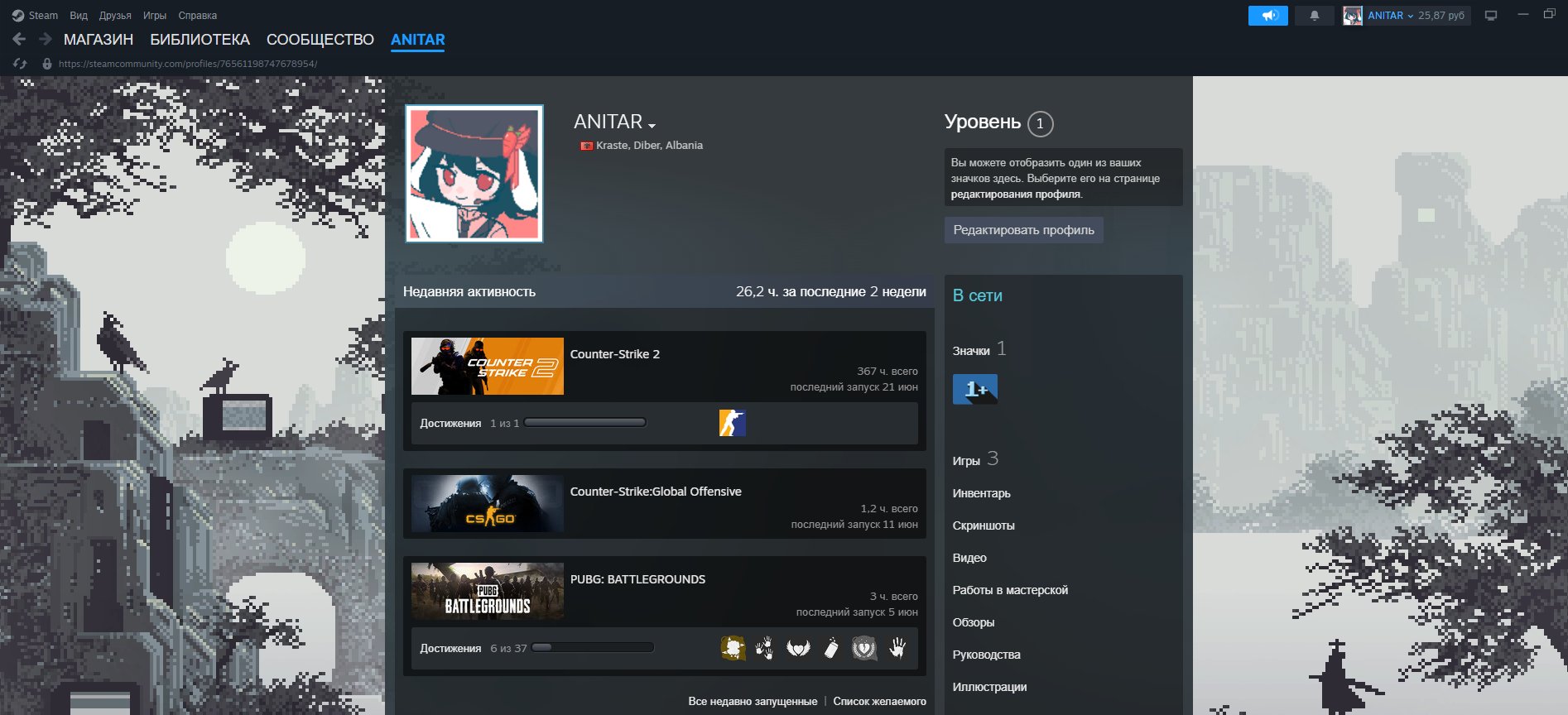 Prime account with Prime status and inventory +80$, Sale, Available, Yes PRIME
