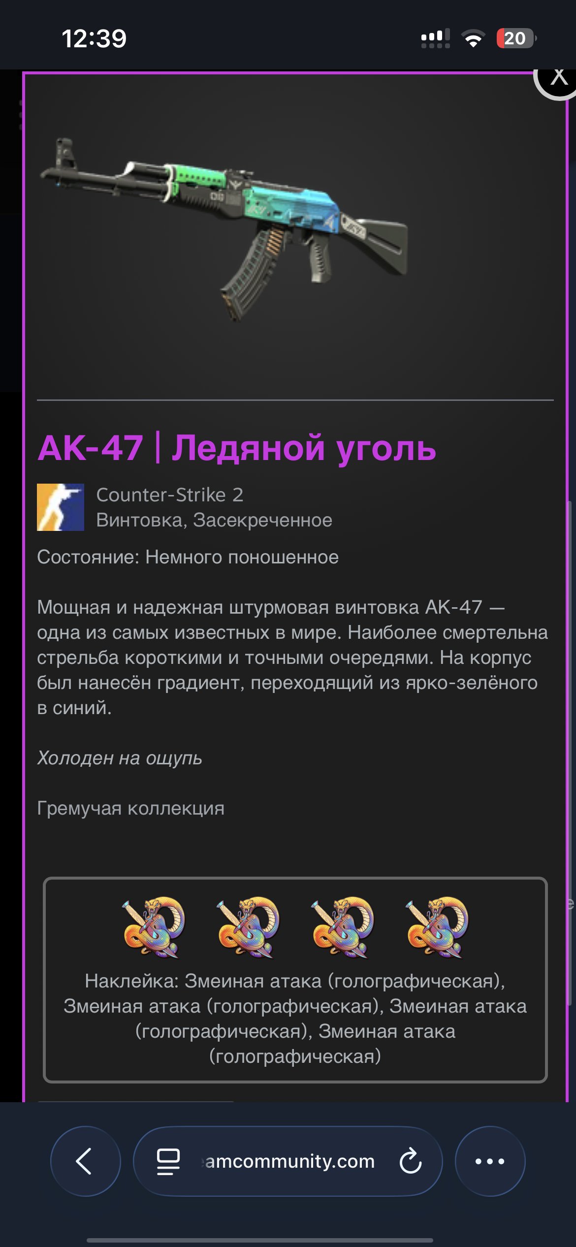 faceit 10lvl, inventar, balance, Sale, Available, Yes PRIME, FACEIT, 2040 ELO, With registration: Yes