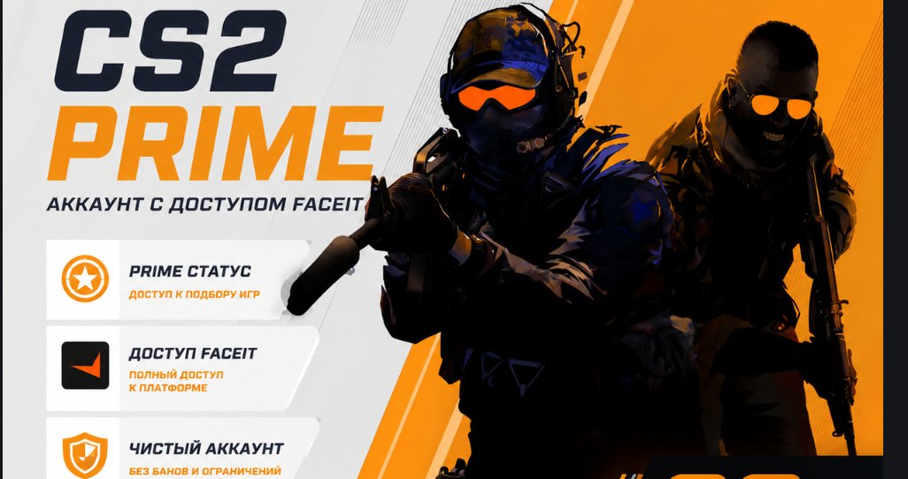 Fresh Prime account, Sale, Empty, Yes PRIME, Competitive