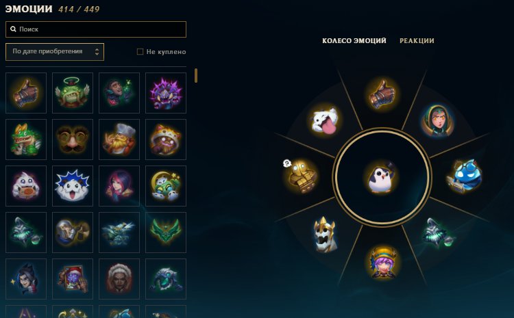 🔥 🔥 🔥SELLING PERSONAL ACCOUNT🔥 🔥 🔥EMERALD🔥 🔥 🔥300 SKINS🔥 🔥 🔥, Sale, level 721, champions 172, skins 304, Emerald