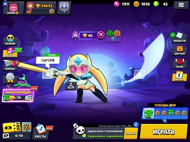 AUTOMATIC ISSUANCE PURCHASED PASS SCREENS WITH MAIL BRAWL STARS 55 586, trophies 54500, brawlers 104, primes 35