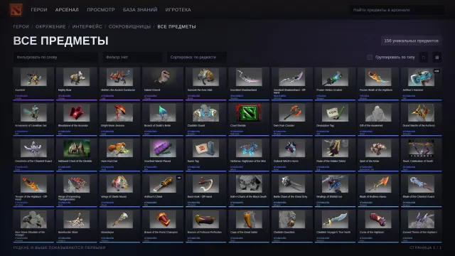 ✨Guardian 2 ≈ 1200 MMR✅9916 HONOR✅✨skins✨⚔️50 trophies⚔️🎯5 TOKENS🎮RUST, Sale, 1200 MMR, 9916 honor, 9916 politeness, 1219 matches, 2289 hours