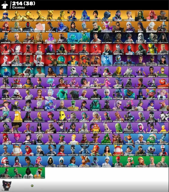 💟AUTO-ISSUE💟OG STW🟣Glow🌸Minty🟣Golden Midas🌸You'll want to laugh🟣Direct Instruction🌸Lara Croft🟣, Sale, skins 214