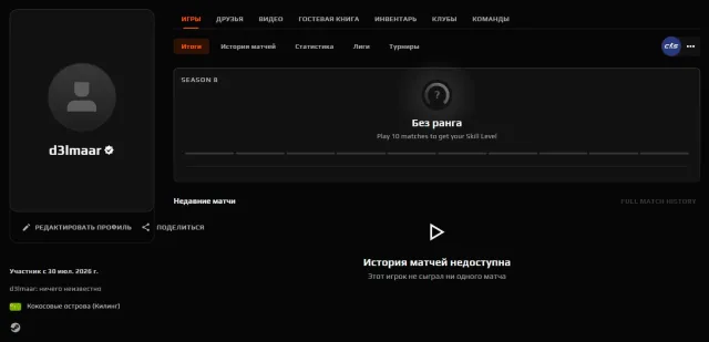 🔳 FACEIT VERIFIED + CS2 PRIME 🔳 UKRAINE REGION 🔳🔥🔥🔥 VERIFICATION GUARANTEE + NATIVE MAIL! 🔥🔥🔥🔳, Sale, Empty, Yes PRIME, FACEIT, 1000 ELO, With registration: Yes