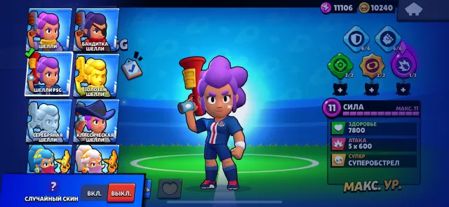 Account with 21 years of Sunny Glory, reason for sale (not playing, abandoned), 79225 trophies, 106 brawlers, 55 primes