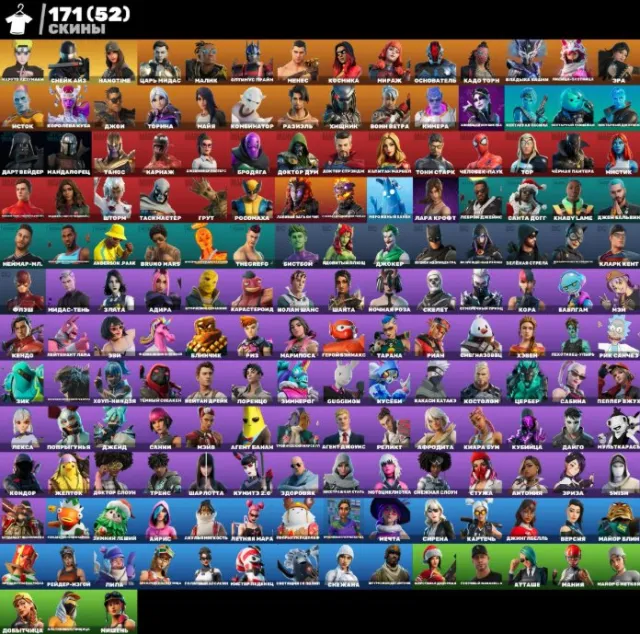 171 skins / Best Acc / Console / Mail binding on you, Sale, skins 171