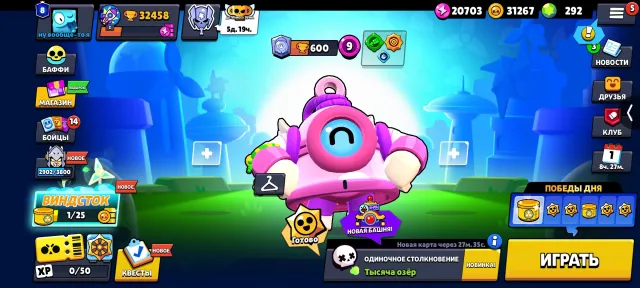 3882reuj;-38!"?.2020, trophies 32462, brawlers 98, primes 8