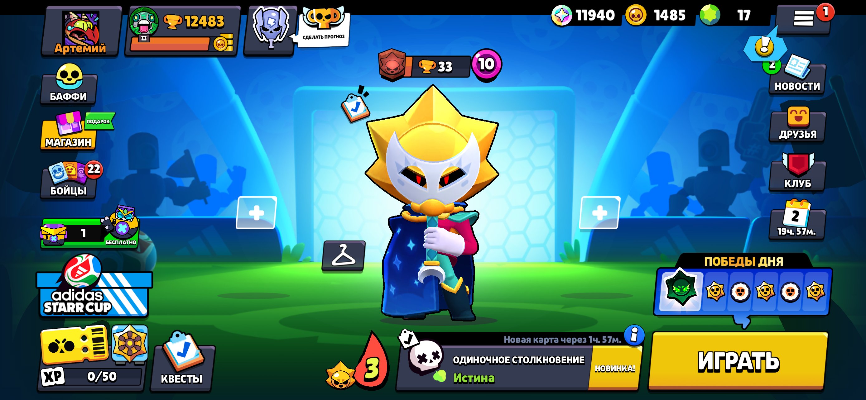 Sell account! Brawl stars, trophies 12483, brawlers 70