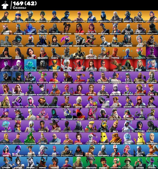 𝟏𝟔𝟗 СКИНОВ 🌷 OLD PVE, ДУШЕГУБ, OMEGA (STAGE 5), СКЕЛЕТ, TAKE THE L 🦩 Вечная Гарантия 🎟️, Продажа, скины 170