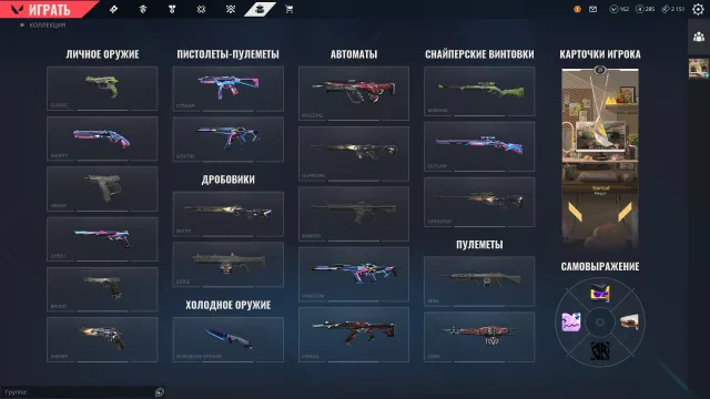 2 KNIVES 15 SKINS FOR WEAPONS 13 AGENTS, Sale, Calibration not opened, Agents: 13, Skins: 17