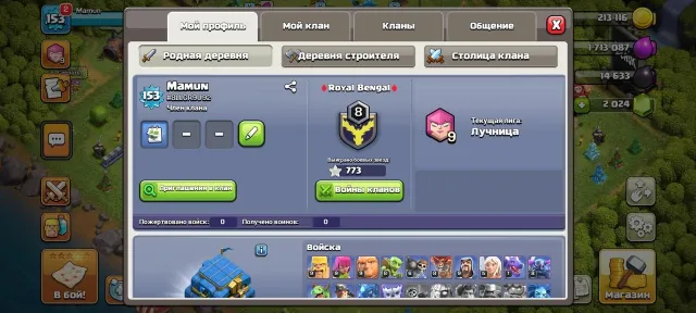 🔥 OLD TH 12 WITH 2015 CHRISTMAS TREES 🔥, 12 TH Home Village, 5 TH Builder Base