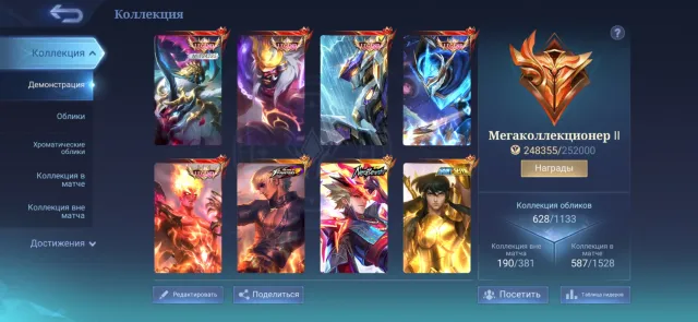 ⭐️143 stars⭐️Lega Alpha, Goose +3⭐️Kof Goose⭐️Neobeast Ling⭐️Golden Chu⭐️Eternal guarantee⭐️, Sale, Rank: Mythic, Level: 158, Winrate: 55%, Heroes: 133, Skins: 628