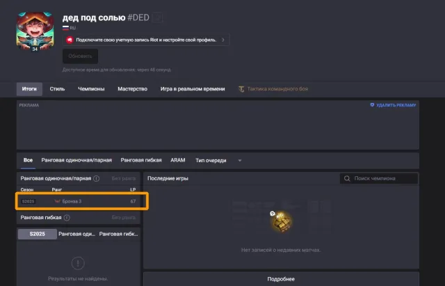 🟢RU🟢БРОНЗА (2025)🟢ГАРАНТИЯ🟢АВТОВЫДАЧА🟢, Продажа, Бронза