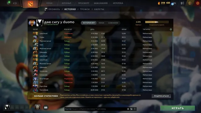 🛡️ Smurf-Konto | 100% Sicherheit | Lebenslange Garantie, Verkauf, 6692 MMR, 10699 Ehrlichkeit, 10699 Höflichkeit, 1956 Spiele, 2164 Stunden