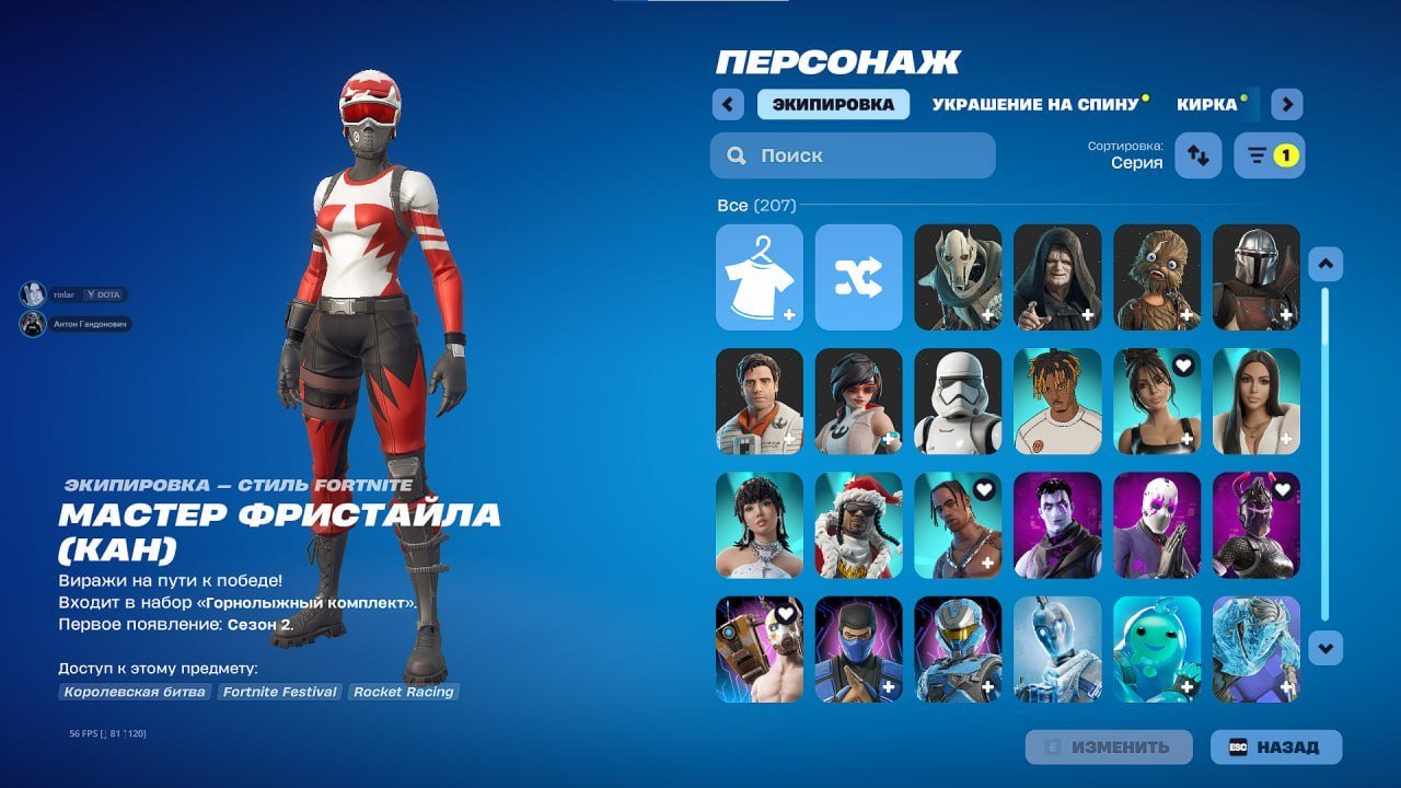 sjedbgfpduwiobgeiwoyhgoveqwtuygcveqwpiyfvuypbgevp97eqyfgpyv iyqrvewgiyq3voh, Sale, skins 207