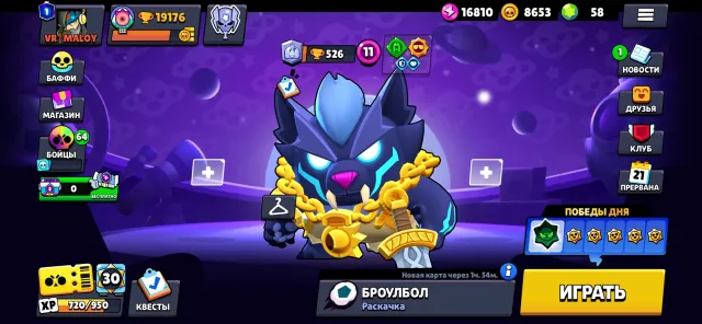 Account | New Year Skins | 13-11 Power | Rebind, 19000 trophies, 77 brawlers, 1 prime