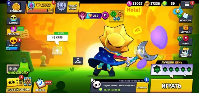 ☀️67К☀️💎28x11 СИЛ🎀🌊⚔️ 184 973 ГЕМОВ🍿6.6к+ ПОБЕД В 3V3🥡 МОРТИС/БО/ДЖЕССИ/ФИНИКС МЕХА🍿🥡АВТОВЫДАЧА🥡🍿, 67767 кубков, 104 бравлеров, 41 праймов