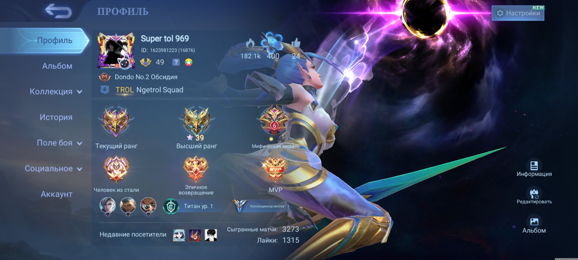 PRIME GRENKA💎🦊SANRIO FLORIN🎀🌸CALL NATA👑🦢SEINTECEY🔬💡M5🎯🛡️M7🦅🌌MIAU🐱SPANCHBOB🧽🍍, Sale, Rank: Mythic, Level: 49, Winrate: 48%, Heroes: 89, Skins: 169