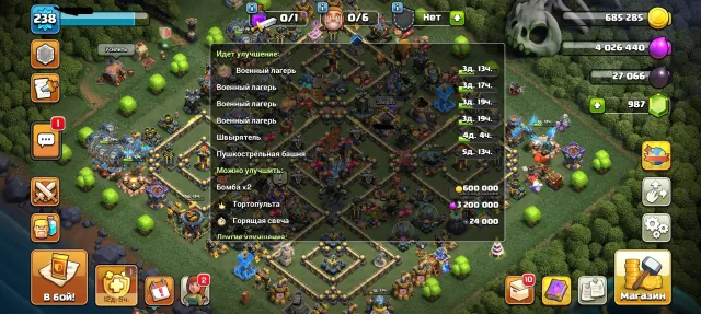Selling Clash of Clans account 18 TH (full 17) full 17 walls, 18 TH Home Village, 10 TH Builder Base