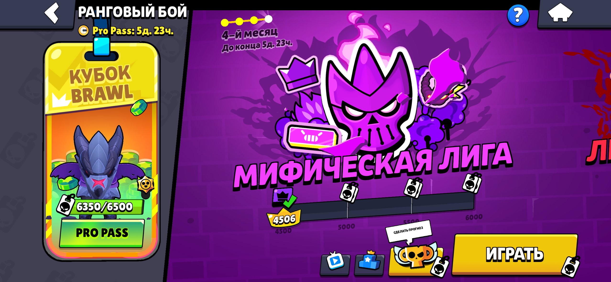 hot old account, trophies 65081, brawlers 104, primes 30