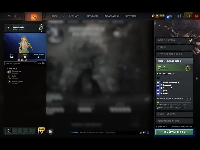 ❤️45 MMR❤️23 TROFEJ✅AUTOWYDAŻA🟩7473 PORZĄDKU❤️40% PEWNOŚCI, Sprzedaż, 45 MMR, 7473 porządku, 7473 uprzejmości, 227 meczów, 200 godzin