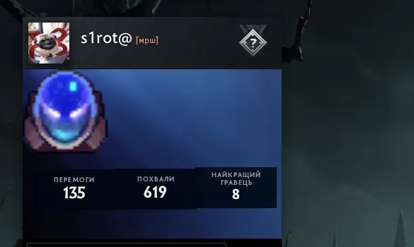 SALE OF Dota 2 ACCOUNT Single Draft 4, Sale, 1 Honesty, 1 Politeness, 337 matches