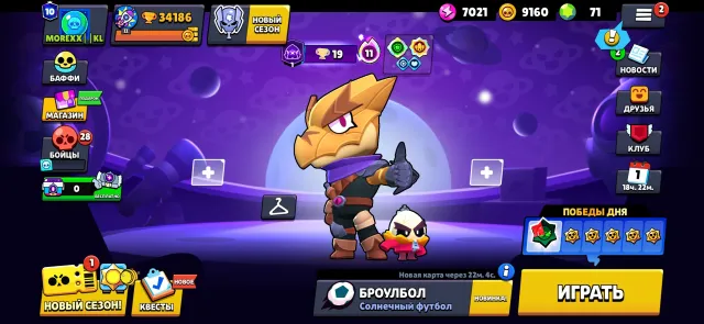 Account for a base, 34186 trophies! 104 brawlers and 10 primes! Good price, only until New Year!, 34186 trophies, 104 brawlers, 10 primes