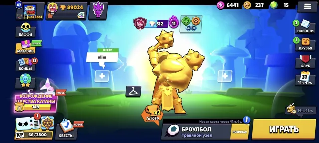 🔥89К🏆105/105👑36-11Х🤖💥КУПЛЕН БП+❄️СКВИДВОРТИС🃏САНТА СТУ🥟МАТЧЕРИНО ПИН🤖АВТОВЫДАЧА🎮2019Г, 90000 кубков, 105 бравлеров, 48 праймов