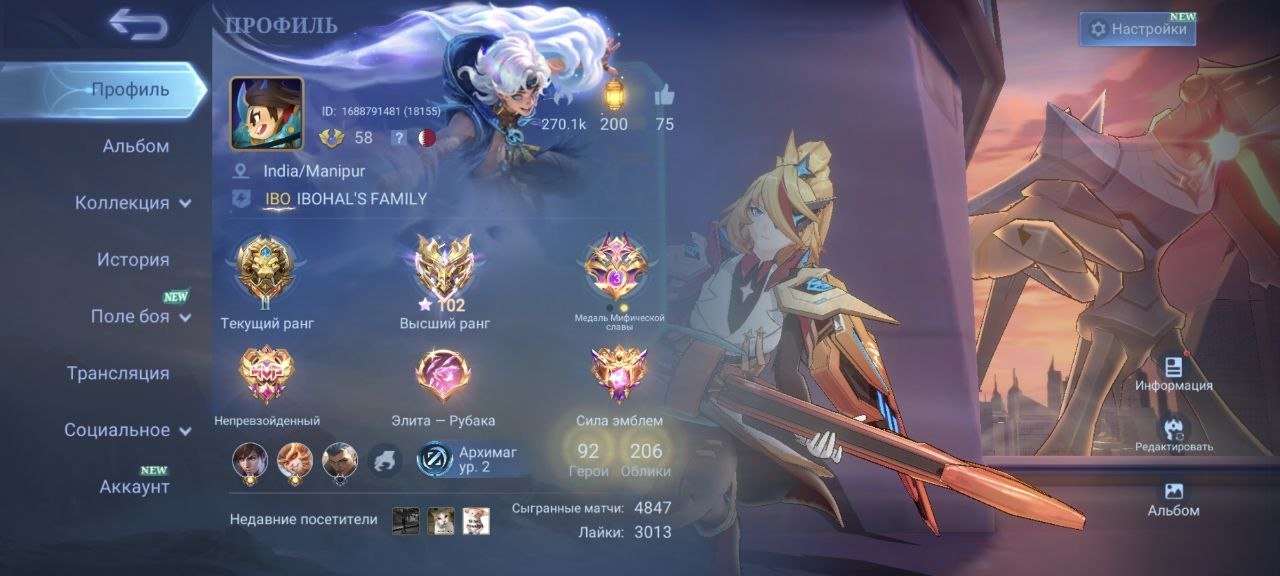 🟡♦️11.11 Tamuz🟡♦️Kof Darius🟡♦️Sanrio Florin🟡♦️Aspirant Lesly🟡♦️Luckybox Odetta, Akai, Sale, Rank: Epic, Level: 58, Winrate: 53%, Heroes: 92, Skins: 206