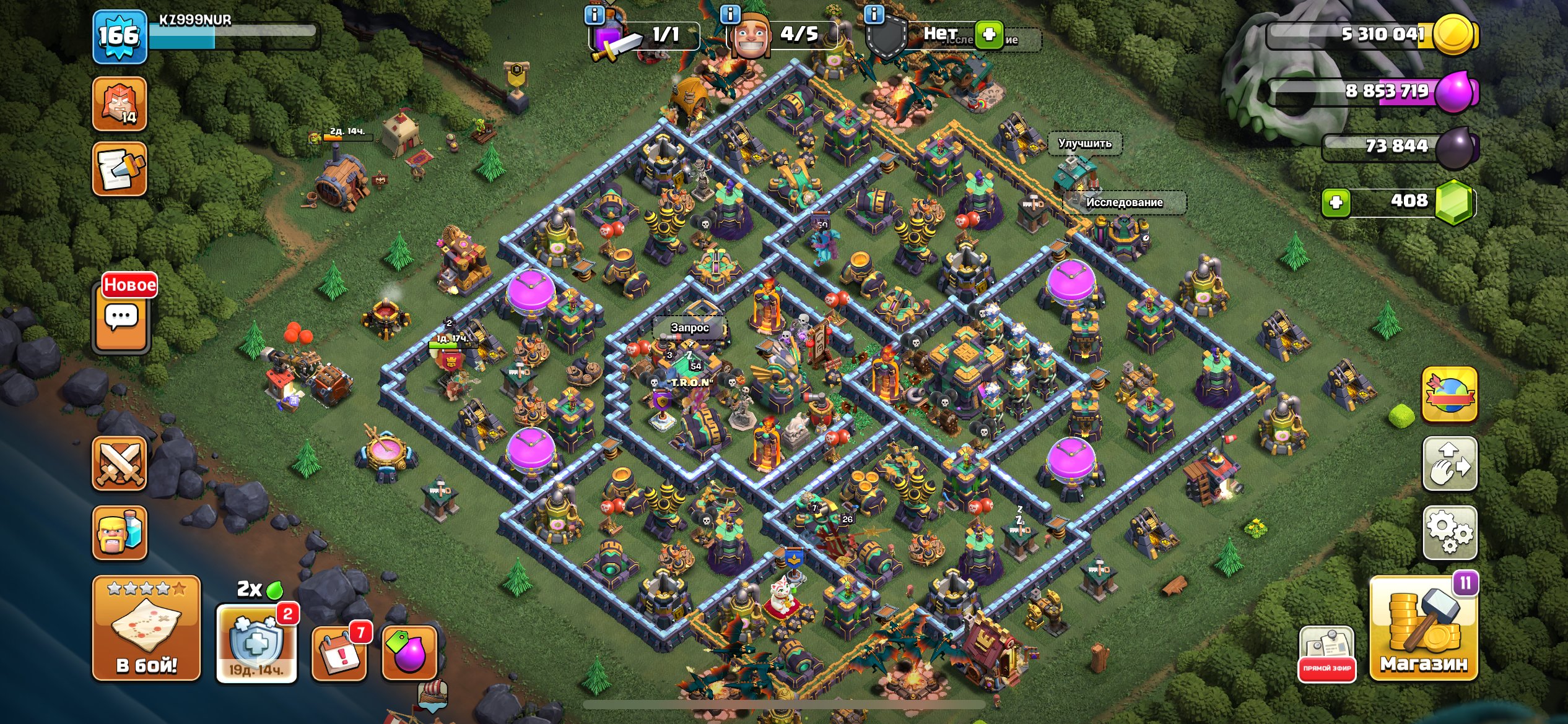 TX14Full 60% Герои 76 85 50 54 26 сегодня фаст отдам предложите цену, 14 TH Main Village, 8 TH Builder
