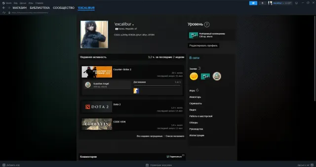 🌊💙【 CS2 Prime 】💠【 ДРУГИЕ ИГРЫ! 】💠【 ПОДОЙДЕТ ДЛЯ ОСНОВЫ! 】💙🌊, Продажа, С инвентарем, Есть PRIME