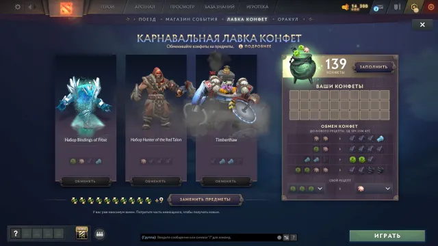 ◼️ 2915 MMR | 36%🌸 | 15 coins | 139 candies | 19 rolls ◼️ No top-ups ◼️ Native email ◼️, Sale, 2915 MMR, 11000 honor, 11000 politeness, 150 matches, 150 hours