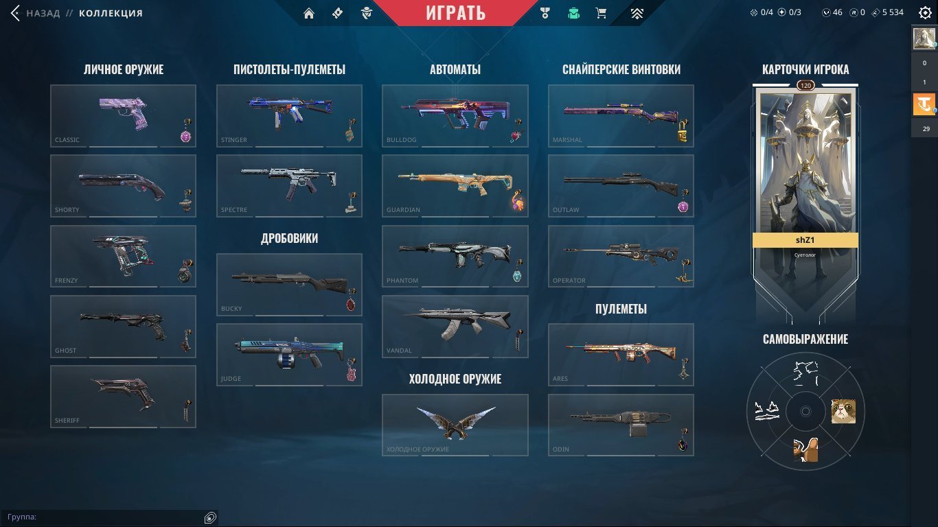 🔥 PERSONAL ACCOUNT, FULL ACCESS, THEY, FORESTER OF CHAOS, KURONAMI, ARAXIS, REAPER 🔥40+ SKINS, Sale, Diamond 1, Agents: 28, Skins: 40