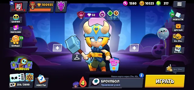 🚨CHARGED BRAWL STARS ACCOUNT FOR MAIN🚨, 100900 trophies, 107 brawlers, 70 primes