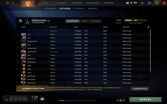 🔥 5240 MMR | 1900 Spiele | 2 Landschaften | 10000 Ehrlichkeit, Verkauf, 5240 MMR, 10000 Ehrlichkeit, 10000 Höflichkeit, 1900 Spiele, 1999 Stunden