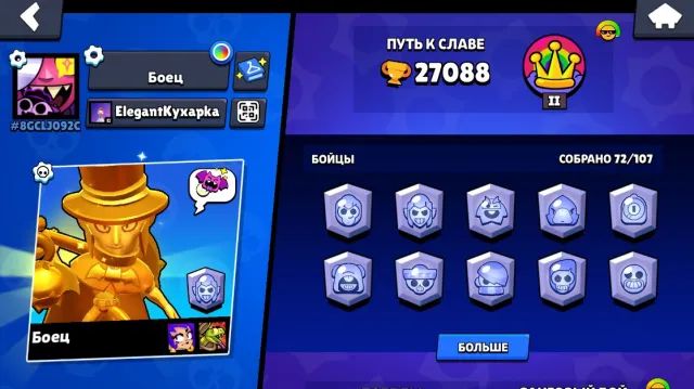 🔥5 OLD BP💙MALEFICENT💙TRADER💙REBELLIOUS LOLA💙RONIN GAVS💙BAD BUZZ💙⚔️5-11 POWER💙🎀77 SKINS, 27000 trophies, 72 brawlers