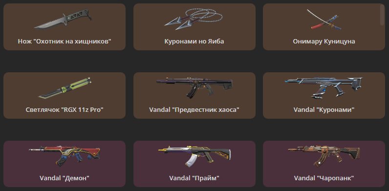 I will sell a Personal account EU, peak ascendant 3, invested more than 48k VP, Sale, Ranked unlocked, Agents: 24, Skins: 78