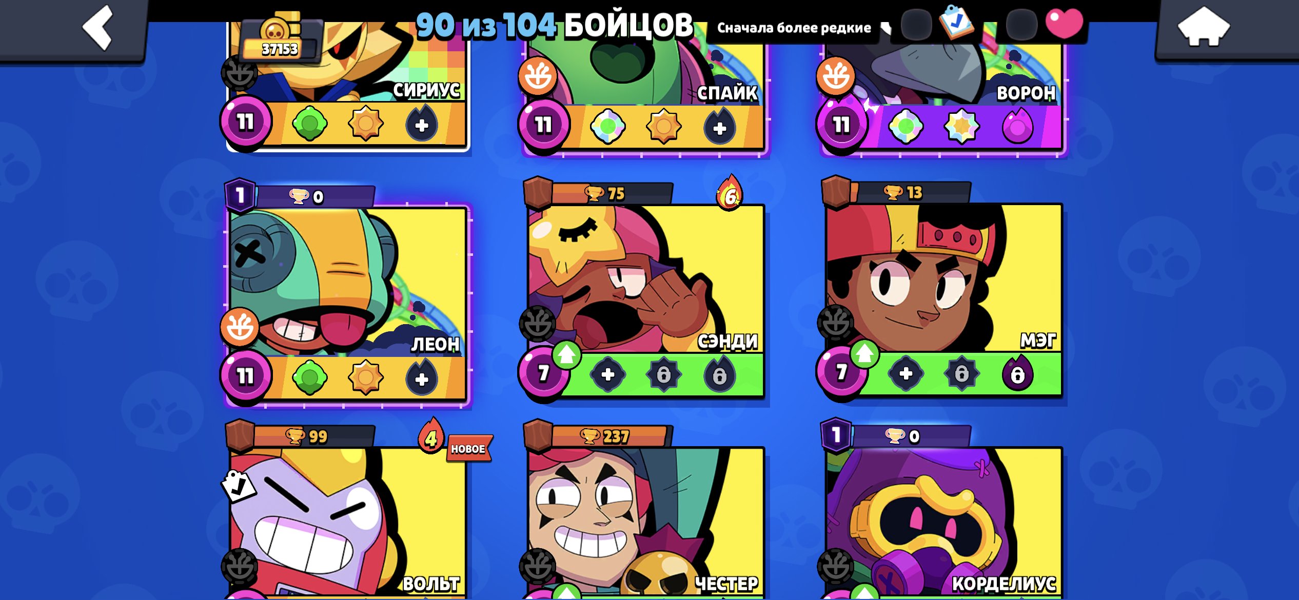 Brawl Stars account – 37,000 trophies, 32 Prime, account since 2019., trophies 37150, brawlers 90, primes 33